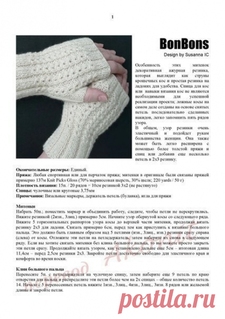 (88) Одноклассники