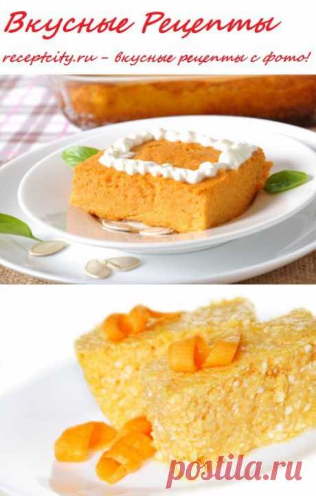 Вкусные рецепты