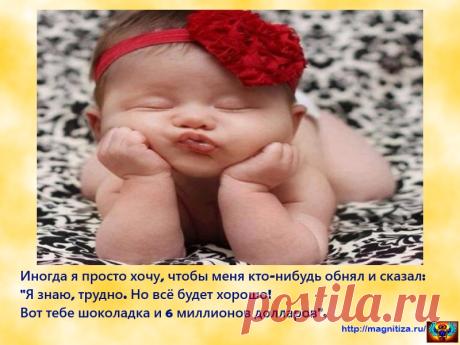 Как правильно составить личный план на год - Магнитиза
