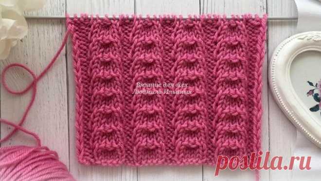 Объемные рельефные дорожки. Узор спицами. | Вязание для всех Людмила Ильиных | Яндекс Дзен
