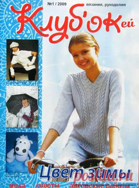 Клуб'ОКей 2009-1