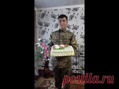 Тортик любимому сынуле