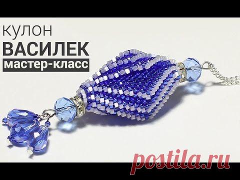 Бисероплетение для на начинающих, схемы по бисероплетению - блог Натальи Кузьмы: Объемная бусина "Василек"