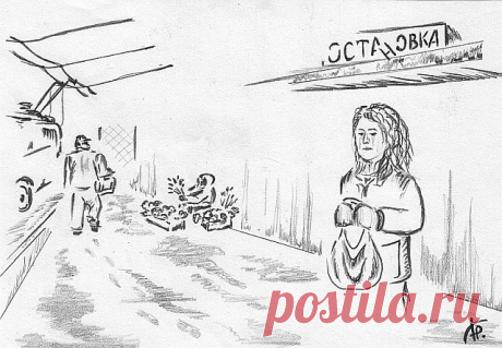 Этой истории, пожалуй, лет пятнадцать, а произошла она в городе И.
         Никита Коротков – славный парень: добрый, обаятельный и всегда в хорошем расположении духа. Закончив занятия на факультете истории, он выбежал из университетского корпуса с дорожной сумкой в руках и, помахав однокашникам в знак недолгой разлуки, направился к трамвайной остановке.
Далее по ссылке