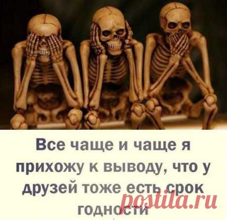 ЧЁРНЫЙ ЮМОР (Black Humor) – Сообщество – Google+