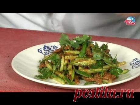 Салат «Лаззат»