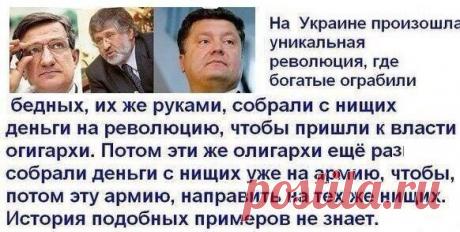 Анти майдан - Фашизм не пройдет