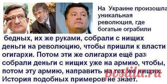 Анти майдан - Фашизм не пройдет