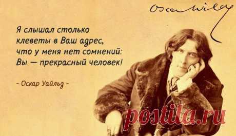 «Надо знать этот великий секрет жизни: лечите душу ощущениями».