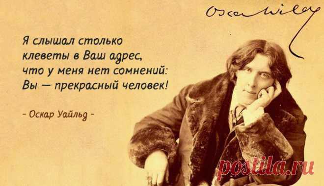 «Надо знать этот великий секрет жизни: лечите душу ощущениями».