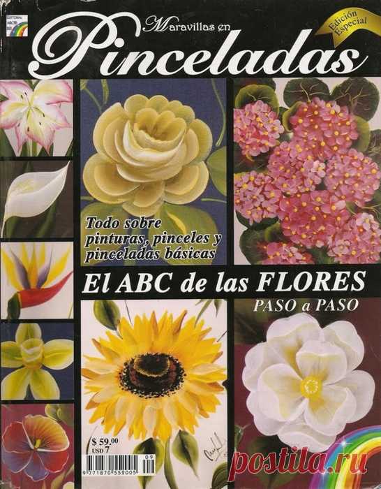 Pinceladas. Abc de las flores.