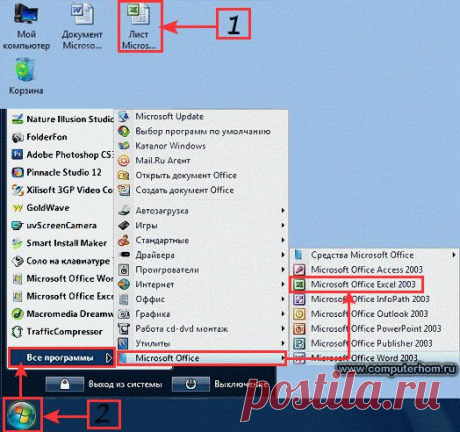 Знакомство с excel