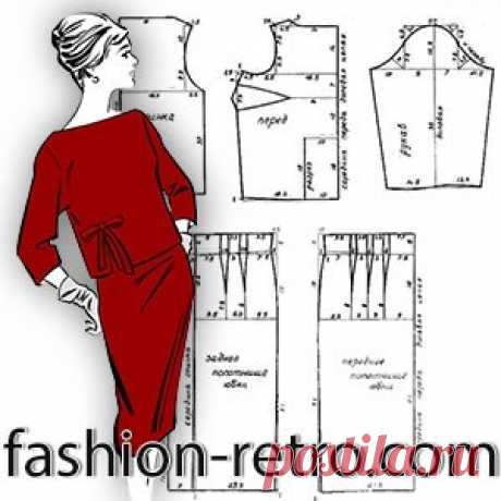 Fashion Retro