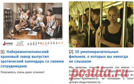 Не знаешь, чем заняться в выходные? Смотри ТОП100 лучших постов недели!