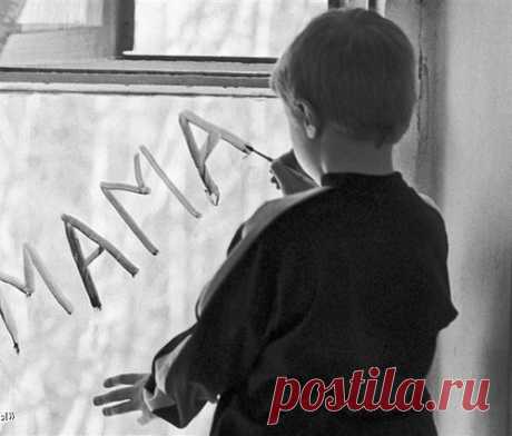 Почему мы обижаем родителей