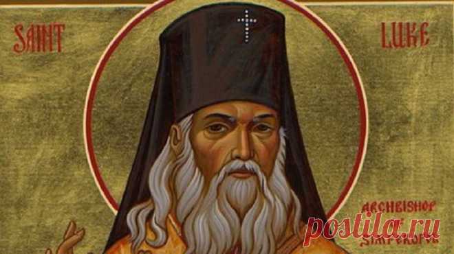 Молитва Луке Крымскому об исцелении и выздоровлении В миру Святой Лука был архиереем, но кроме этого занимался исцелением, и выполнял хирургические операции. Мать его исповедовала православную веру, хотя