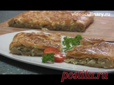 Пирог из слоёного теста с капустой - Рецепт Бабушки Эммы