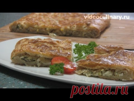 Пирог из слоёного теста с капустой - Рецепт Бабушки Эммы