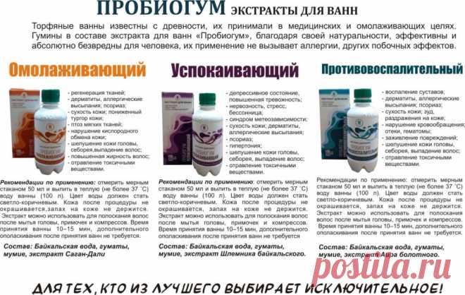 Информационные материалы от АРГО ЭМ-1