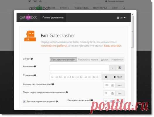 Get Бот для Одноклассников - подними популярность