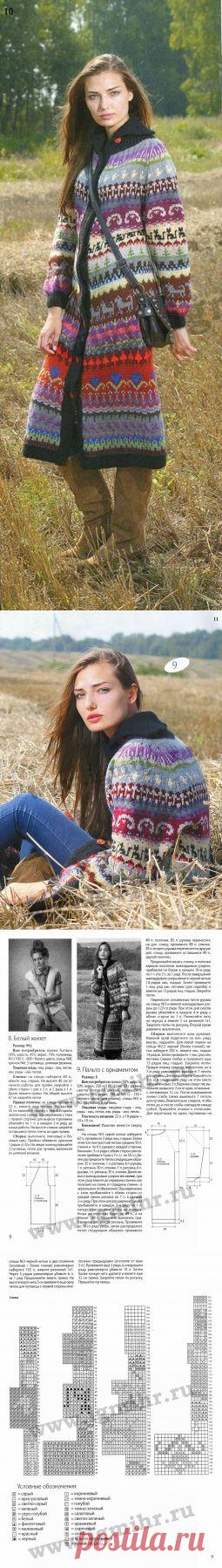 Жаккардовое пальто