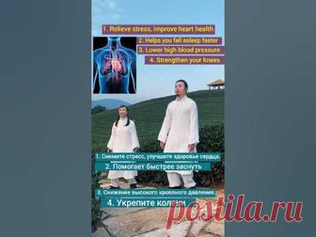 Improve Heart health #qigong
