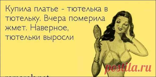 Непредсказуемая мода лифчики пули, няшные прикиды и другое