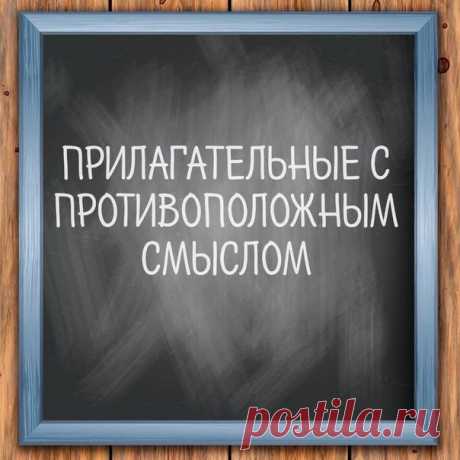 Это пригодится / Неформальный Английский