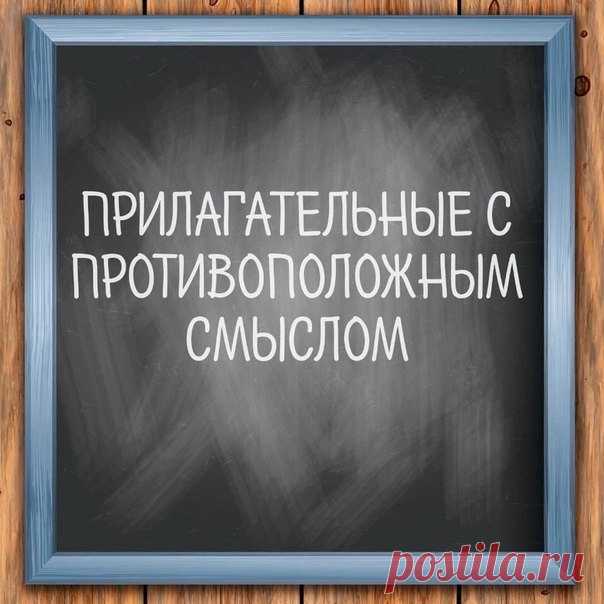 Это пригодится / Неформальный Английский