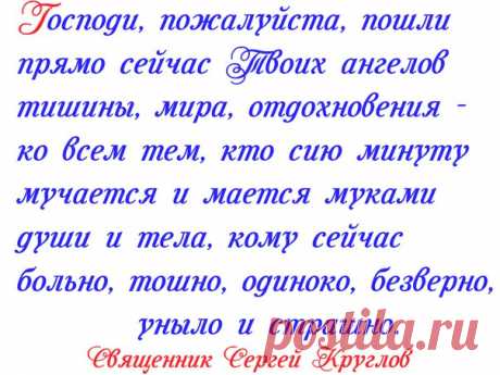 ЛАРЕЦ ДУХОВНОЙ МУДРОСТИ