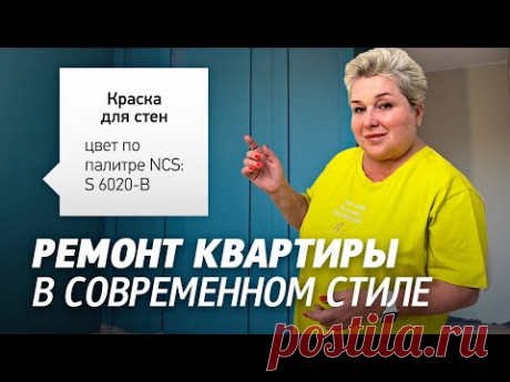 Ремонт квартиры в современном стиле. Цвет краски для стен, плитка в ванных и затирка. ЖК Grand House