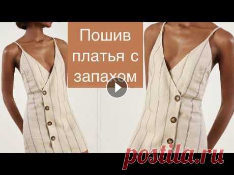 DIY| шьём платье с запахом| мастер класс| выкройка

вязание из пуха спицами кофты