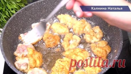 Блюдо с секретиком, достойно праздничного стола. Все кто пробуют не догадались из чего!