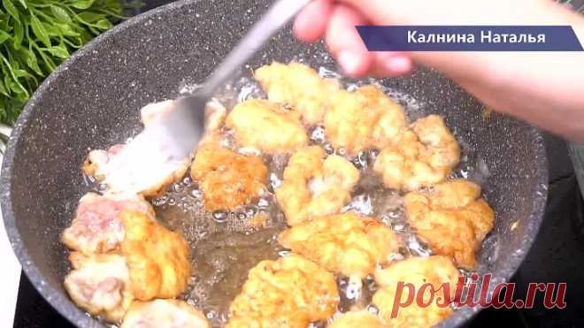 Блюдо с секретиком, достойно праздничного стола. Все кто пробуют не догадались из чего!
