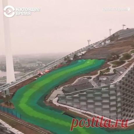 В центре Копенгагена стоит мусоросжигающий завод, который почти не выбрасывает вредных веществ в атмосферу. Датчанам этого показалось мало, и они построили на крыше завода горнолыжную трассу из переработанного мусора