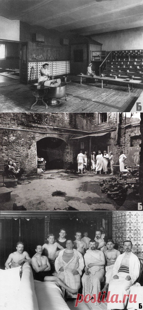 Бани Петербурга. Интересные исторические моменты 19 века. | Мишкина БАНЬКА | Яндекс Дзен