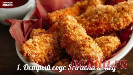 Не хуже, чем в KFC: 10 рецептов курицы в панировке | Хитрости Жизни