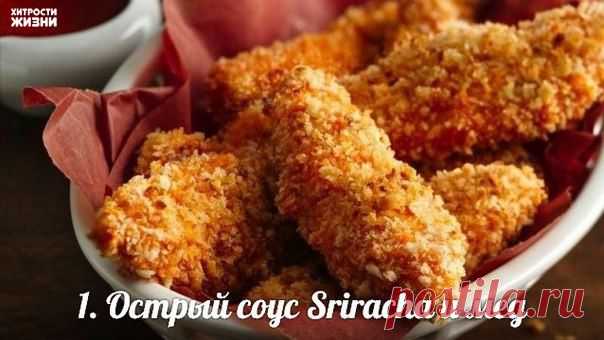 Не хуже, чем в KFC: 10 рецептов курицы в панировке | Хитрости Жизни