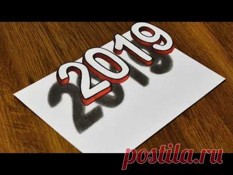 3D Граффити С Новым годом 2019 Иллюзия Объемная Надпись