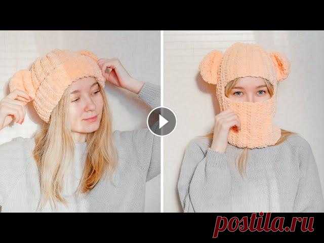 БАЛАКЛАВА-ШАПКА с ушками из плюшевой пряжи крючком I TikTok crochet???? В этом ролике я показываю, как связать простую балаклаву с ушками крючком для начинающих из плюшевой пряжи YarnArt Dolce. Такая балаклава стала трендо...