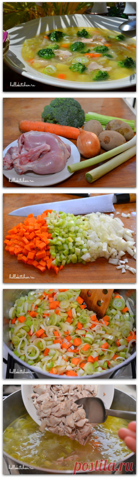 Куриный суп с брокколи — Привет, Кухонька! Пошаговые рецепты с фотографиями