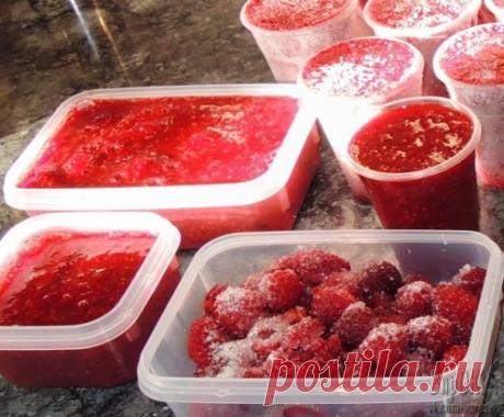 Рецепт заготовки клубники на зиму без варки
Взбиваю блендером клубнику с сахаром, раскладываю до половины в пластиковые стаканчики от сметаны, мороженого и др, добавляю цельные ягоды клубники почти до верха, прикрываю пищевой пленкой и в морозилку. Зимой детям порциями в холодильнике размораживаю. Можно есть просто так, можно в компот, можно в пироги, пирожки… Всегда идет на ура!
Приятного аппетита!!!