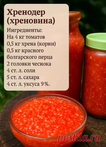 Готовим с радостью - едим с удовольствием! | Группа на OK.ru | Вступай, читай, общайся в Одноклассниках!