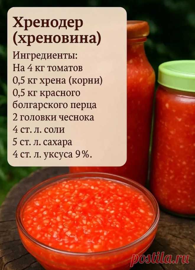 Готовим с радостью - едим с удовольствием! | Группа на OK.ru | Вступай, читай, общайся в Одноклассниках!
