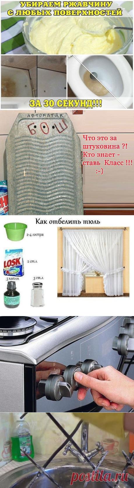 Одноклассники