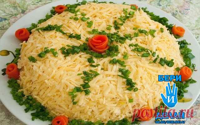 Салат из курицы с сыро