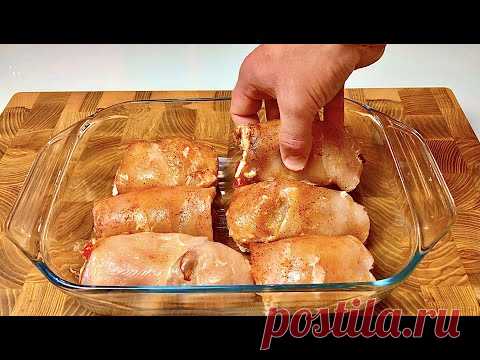Рецепт сочного куриного филе Невероятно вкусный и ЛЕГКИЙ рецепт #101