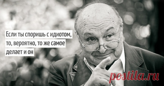 Отборный юмор для любителей сарказма