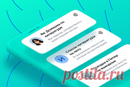 Во «ВКонтакте» появится почта. Во «ВКонтакте» появится почта. Пользователи смогут завести ящик с коротким доменом @vk.com, а также настроить его под себя с помощью эксклюзивных фонов и технологичного управления рассылками. Сервис будет отличаться повышенной безопасностью: защитить его модно через двухфакторную аутентификацию, Touch ID или Face ID.