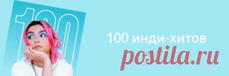 Магия вокального транса — плейлист на Яндекс.Музыке